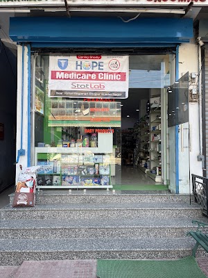 Hope Medicare Clinic - Image 2
