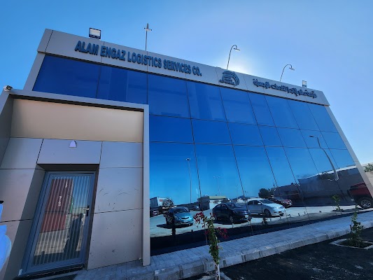 ALAM AL ENGAZ CO. TERMINAL|شركة عالم الإنجاز للخدمات اللوجستية