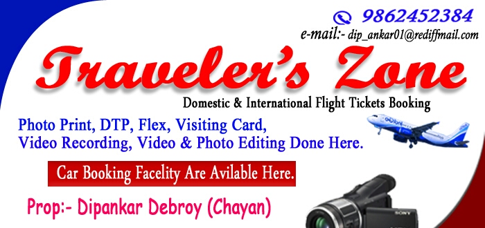 Travelars Zone photo 3