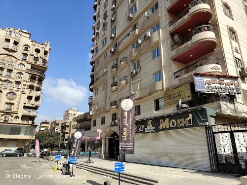 Cairo Skin Clinic Dr Ibrahim Abdelkareem logo