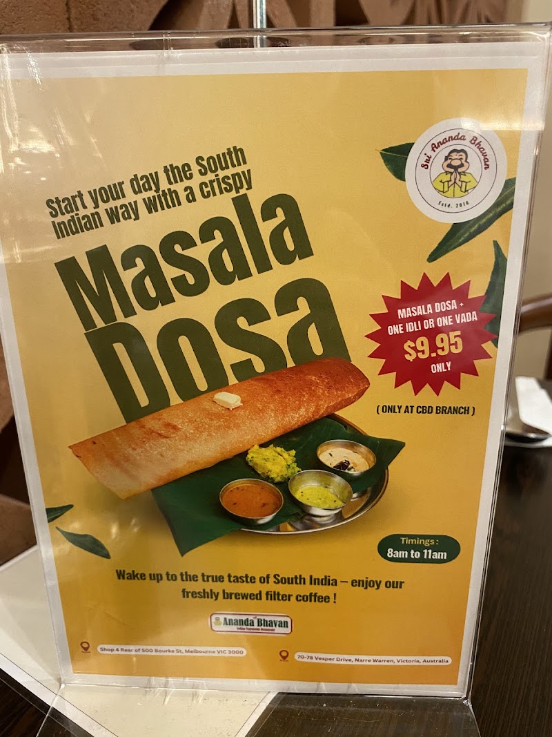 Sri Ananda Bhavan CBD photo 10