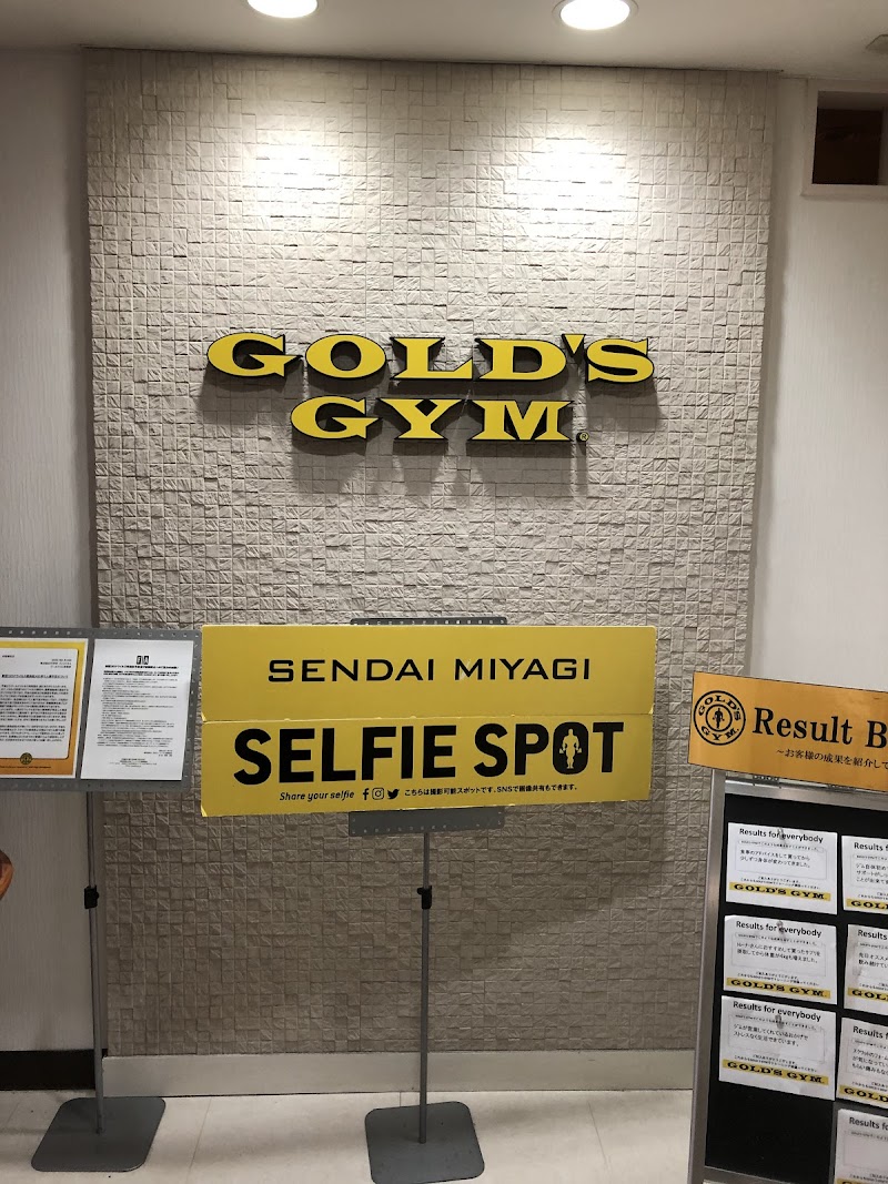 ゴールドジム仙台宮城