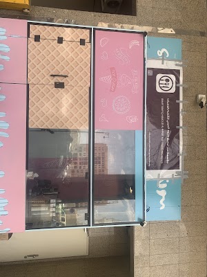 سنده آيس كريم Sunda Icecream