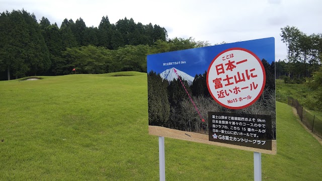 G8 Fuji Country Club - Photo 10