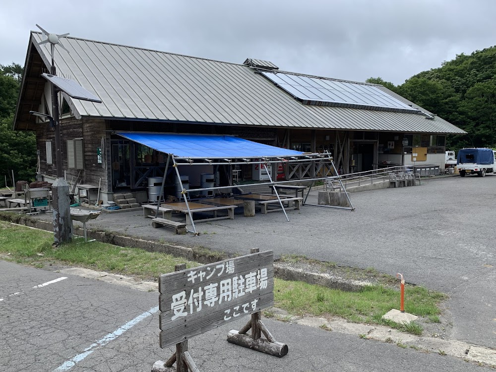 恐羅漢エコロジーキャンプ場