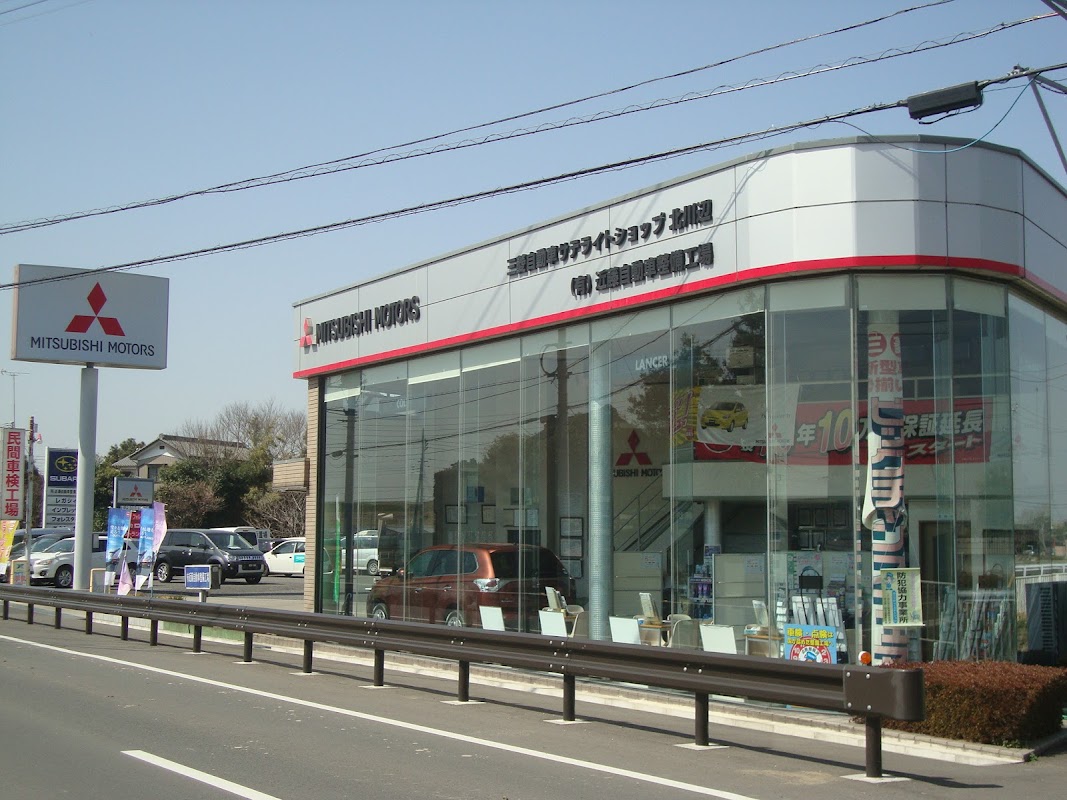 （有）近藤自動車 - 画像2