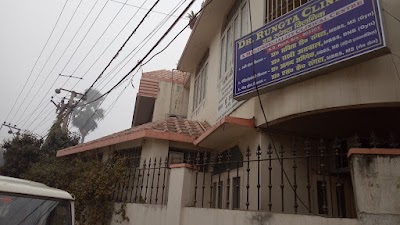 Dr. Rungta Hospital - Image 2