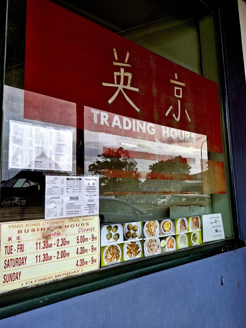 Ying King Cafe photo 5