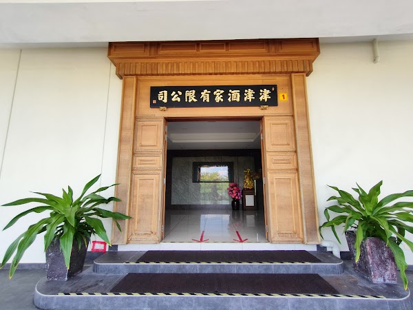 Cincin Restaurant Sdn. Bhd.