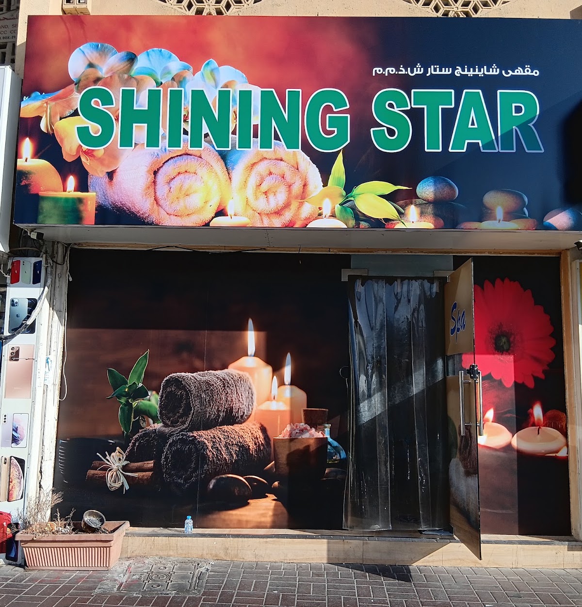 SHINING STAR SPA