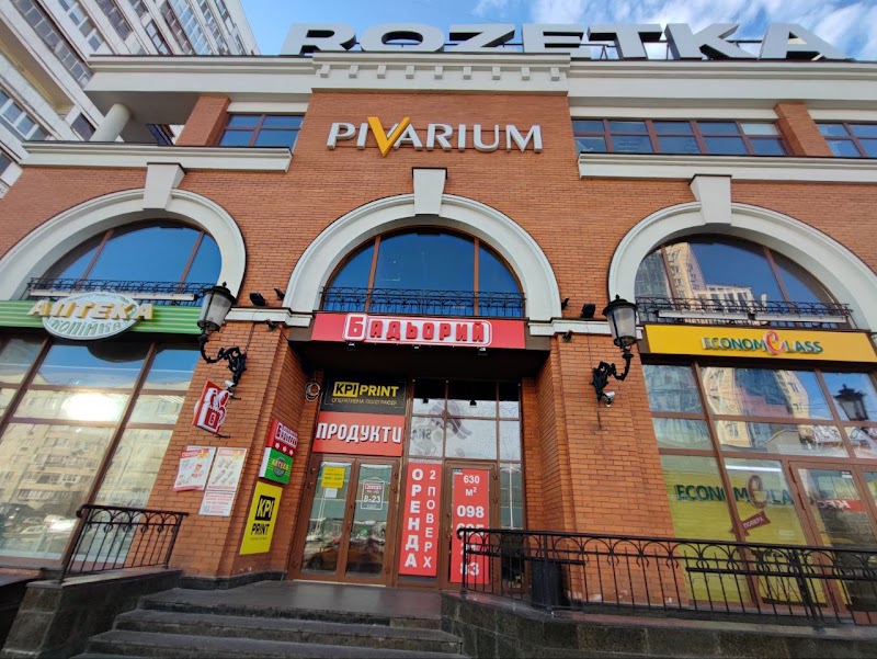 Поліграфія КПІ Принт