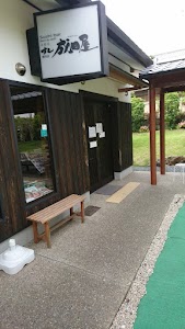 すし成田屋