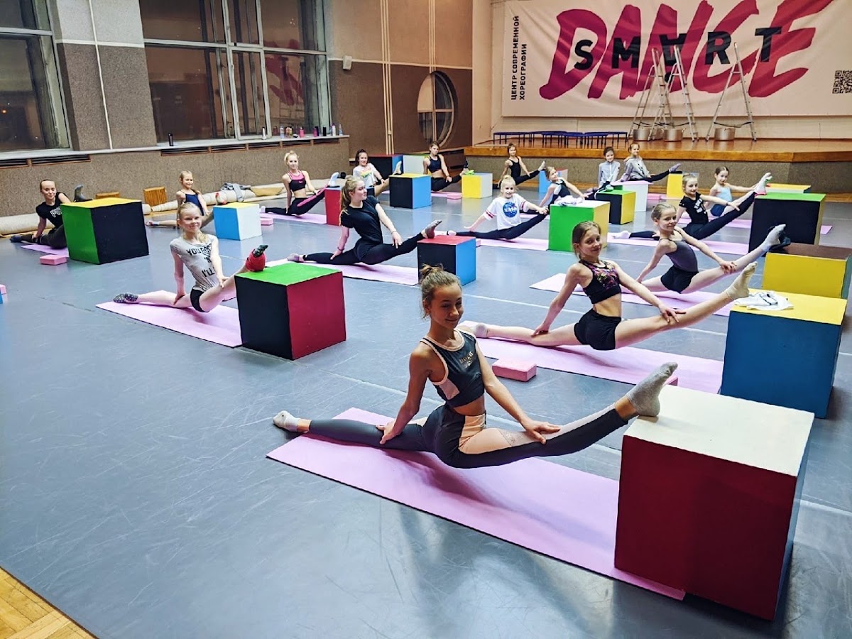 Центр современной хореографии SMART dance