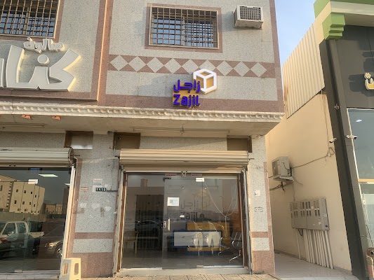 Zajil Express | زاجل اكسبرس