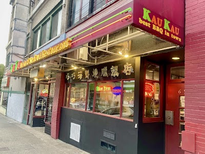 Kau Kau BBQ Restaurant photo 1