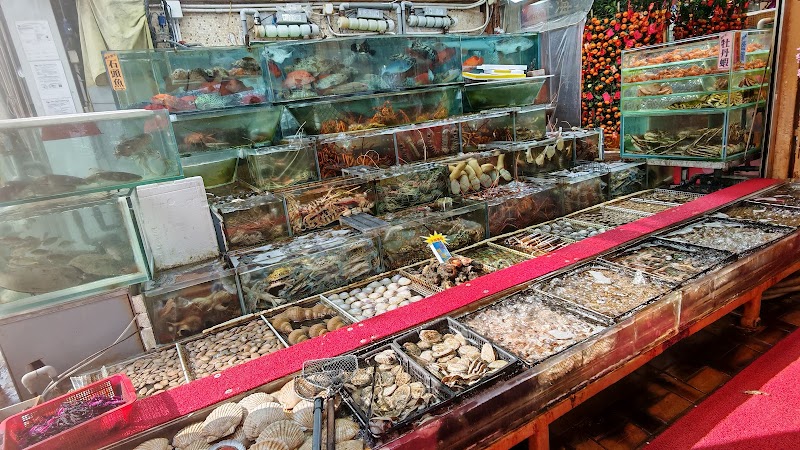 Chuen Kee Seafood Restaurant