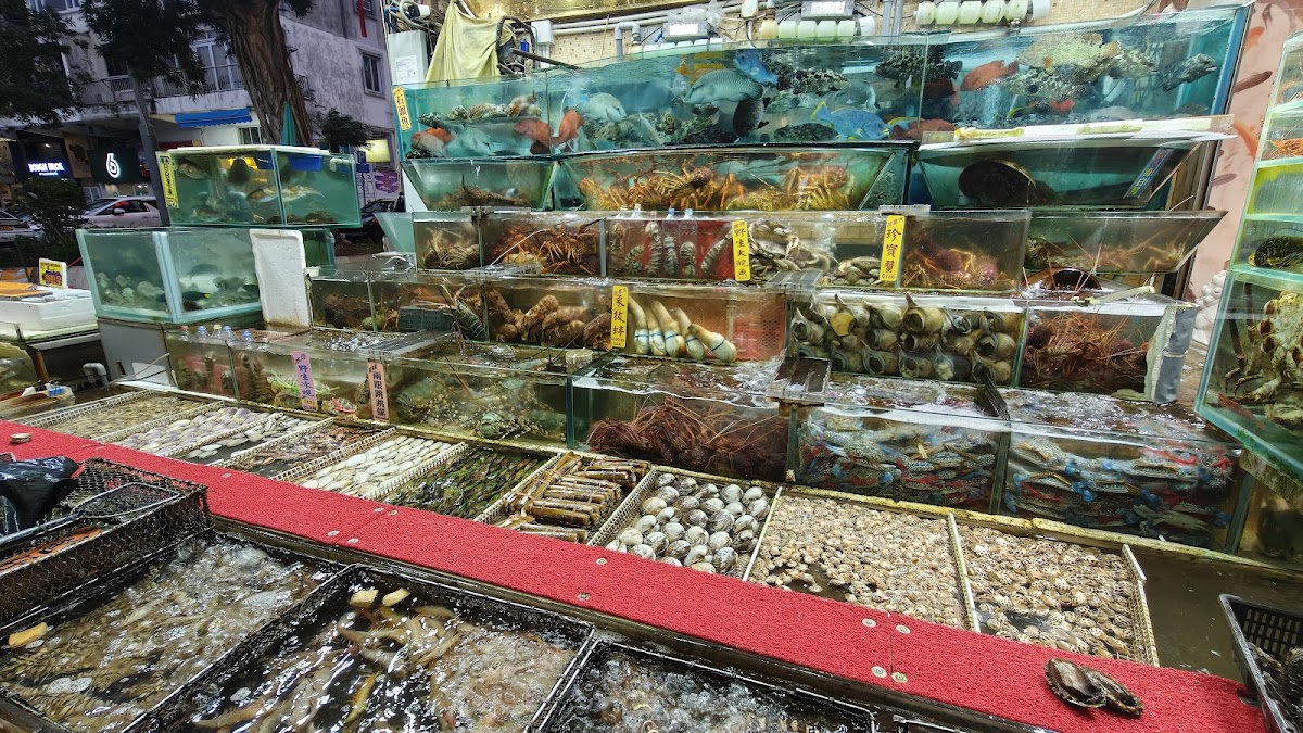 全記海鮮酒家 photo 2
