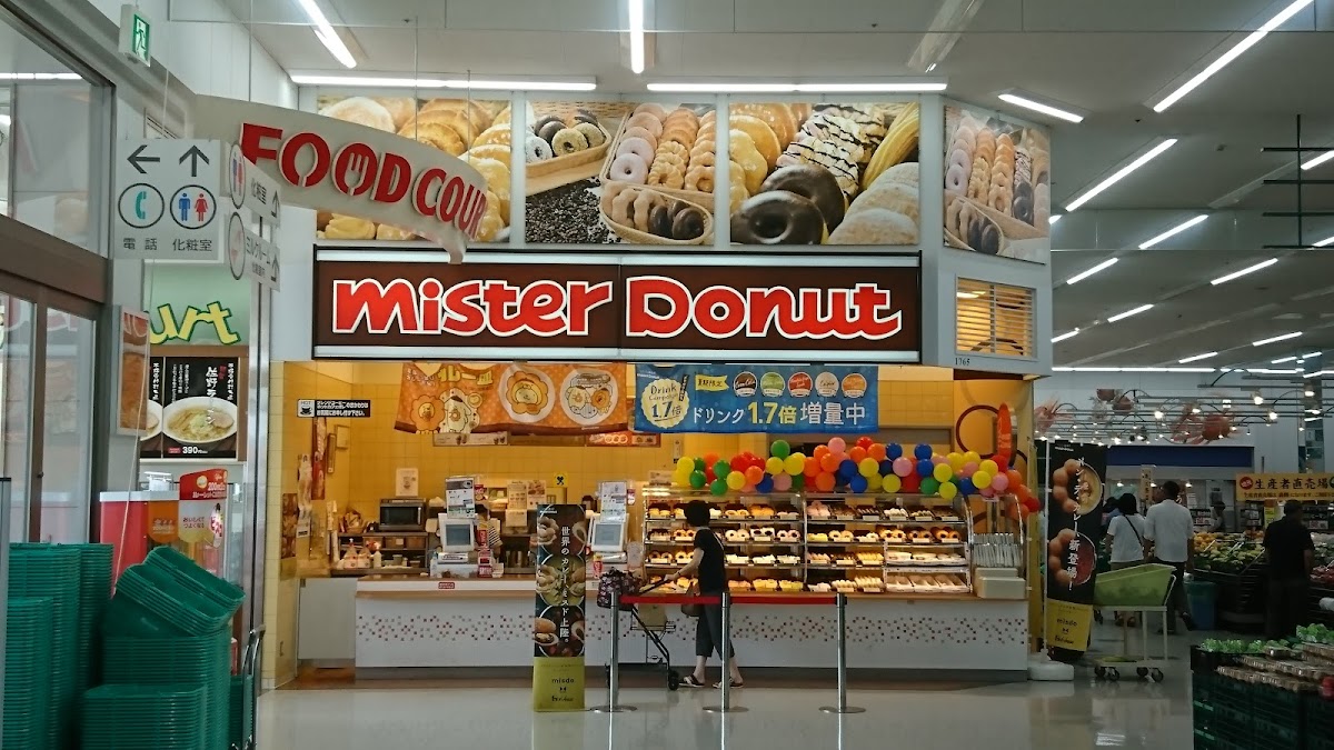 ベイシア安達店