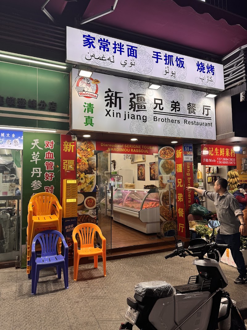 Hotpot Guangzhou Head Store photo 1