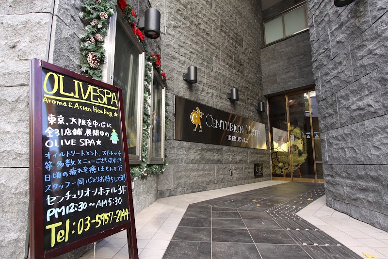 Centurion Hotel Ikebukuro