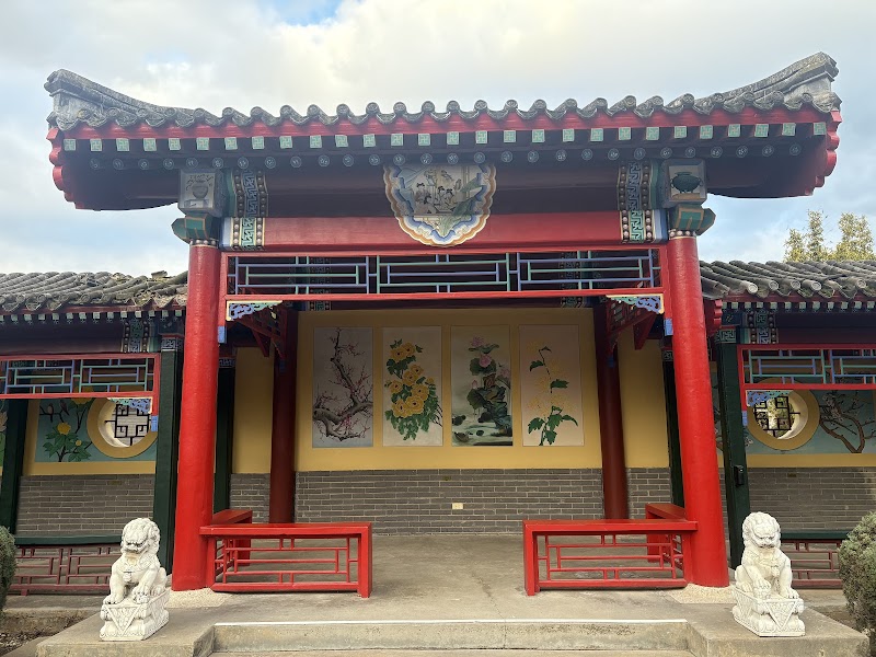 Yi Yuan Chinese Garden photo 3