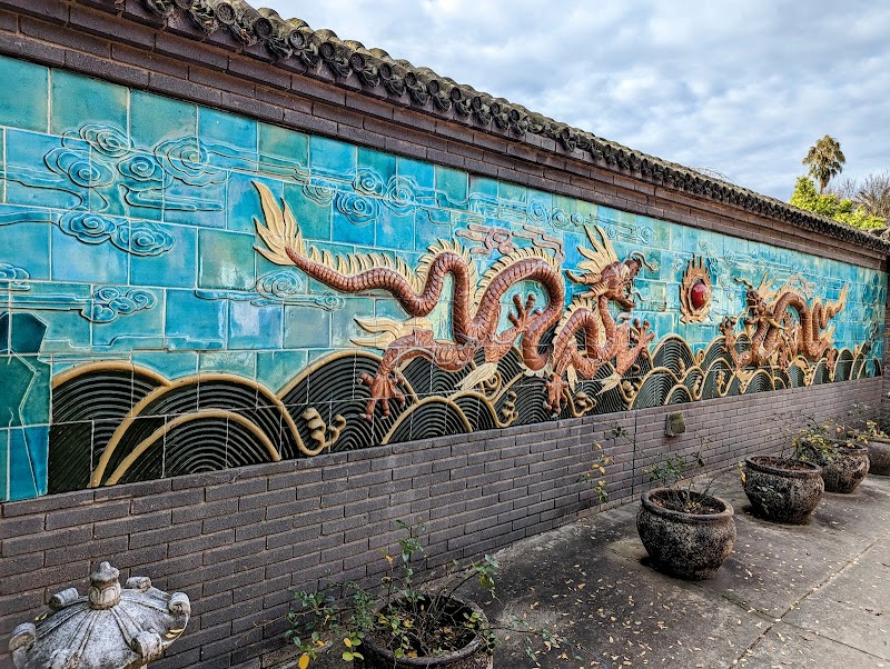 Yi Yuan Chinese Garden photo 2