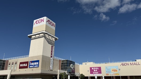 AEON MALL FUJINOMIYA 1