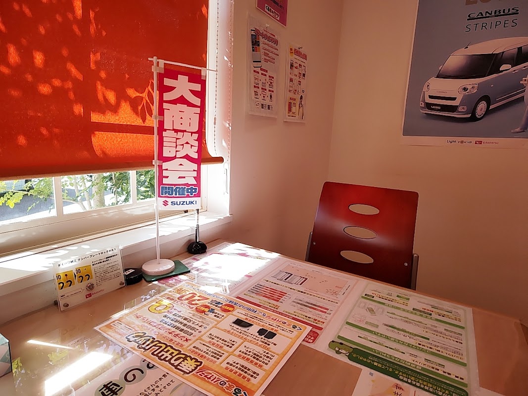 届出済未使用車専門店 くるまのハヤシ - 画像3