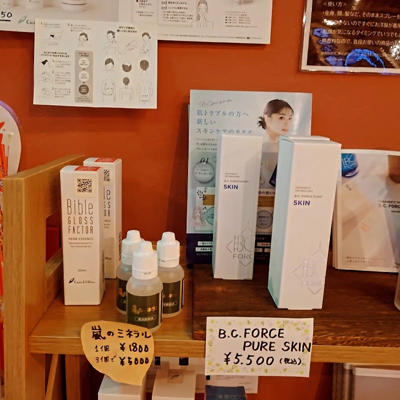 嵐の湯 新潟西店 3