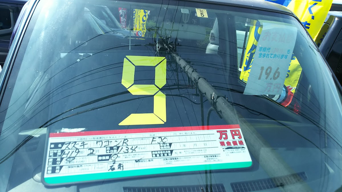 がれーじ・そぶりん - 画像2