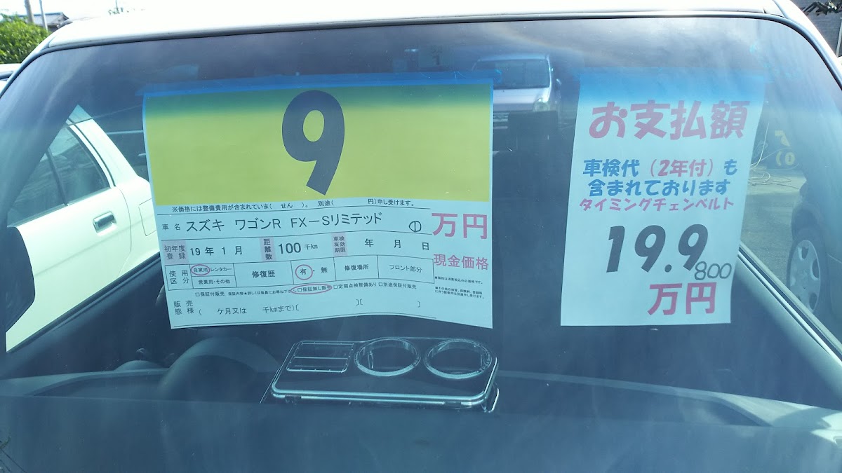 がれーじ・そぶりん - 画像3