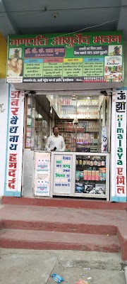 Dr. V.K. Das Gupta