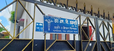 Dr. S.B Chakraborty (Gynecologist & Fertility) - Image 3