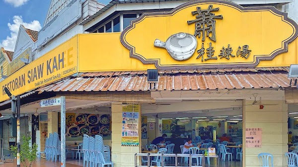 Siaw Kah Restaurant