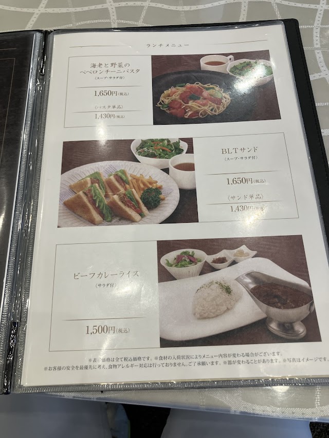 Hon-Atsugi Country Club - Photo 7