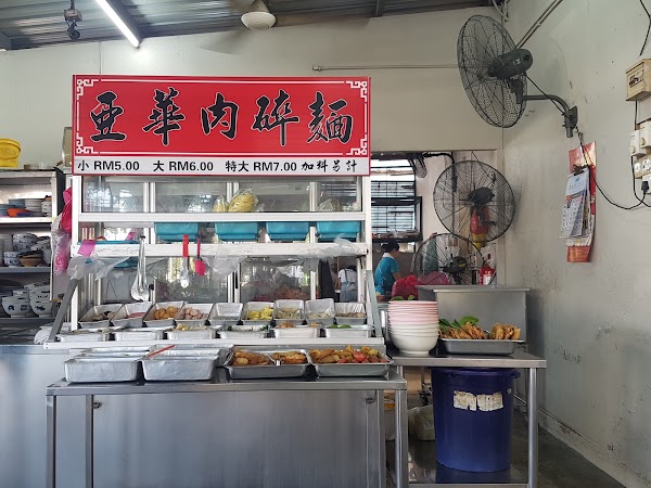 Kedai Makanan Ah Hua - Photo 1