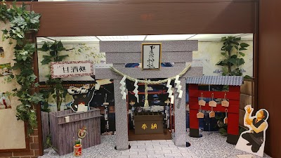 秋葉原ラジオ会館