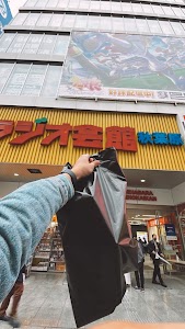 秋葉原ラジオ会館