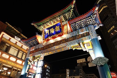 Yokohama Chinatown - 1