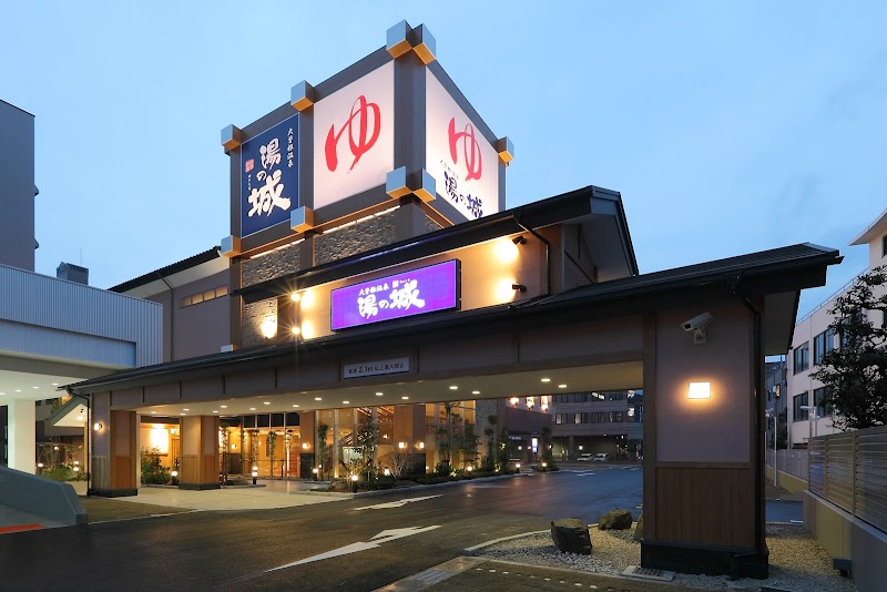 大曽根温泉 湯の城 3