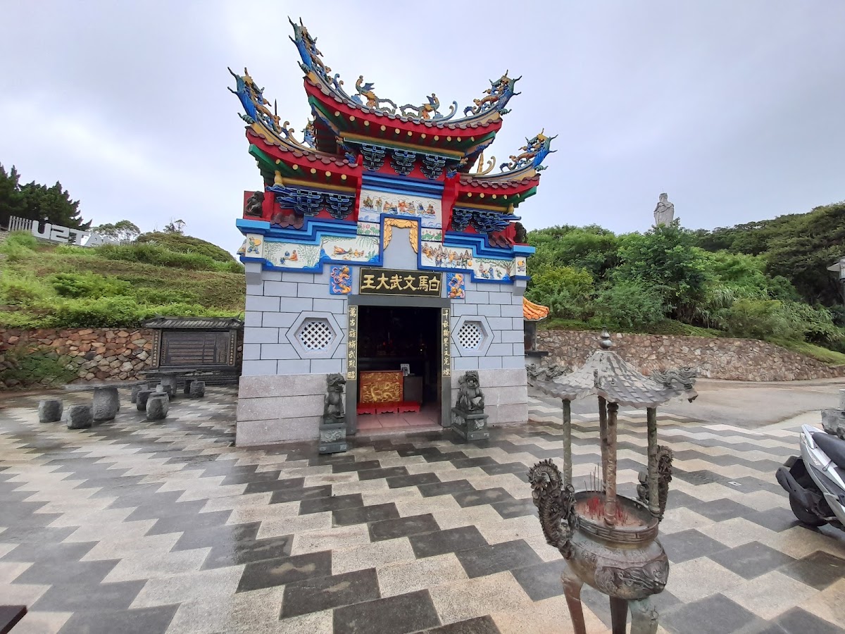 白馬文武大王廟