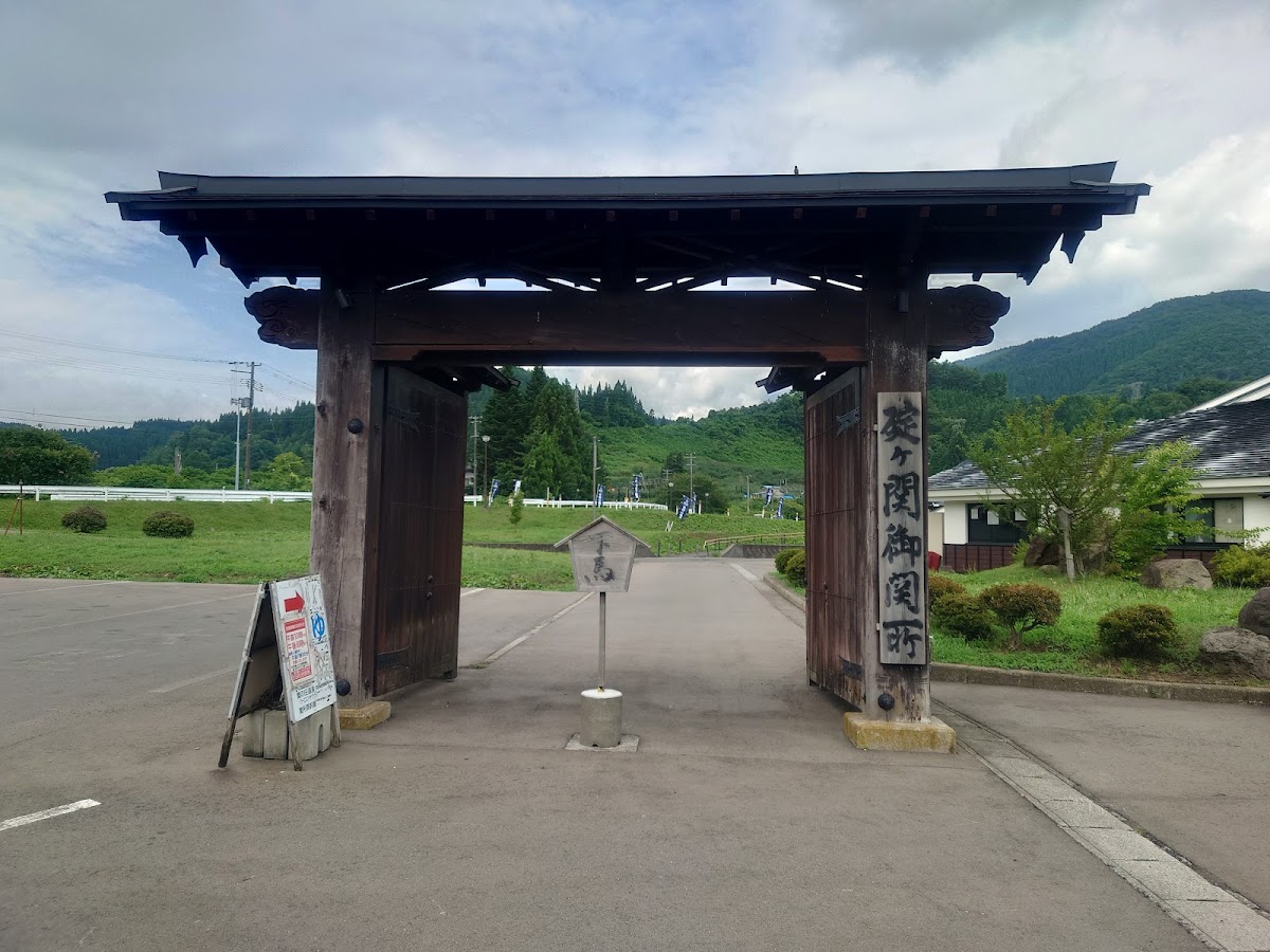 道の駅いかりがせき