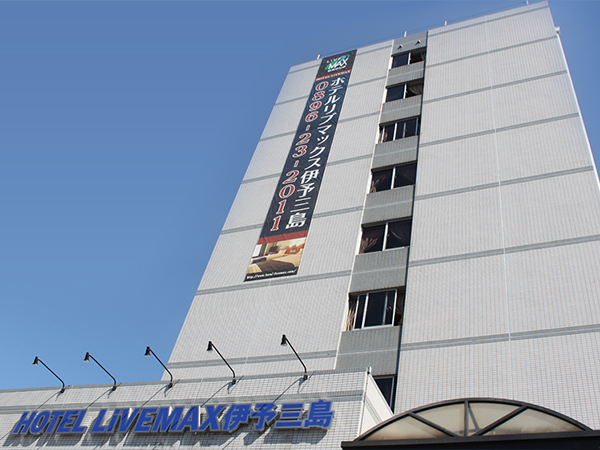 Hotel Livemax Iyo Mishima