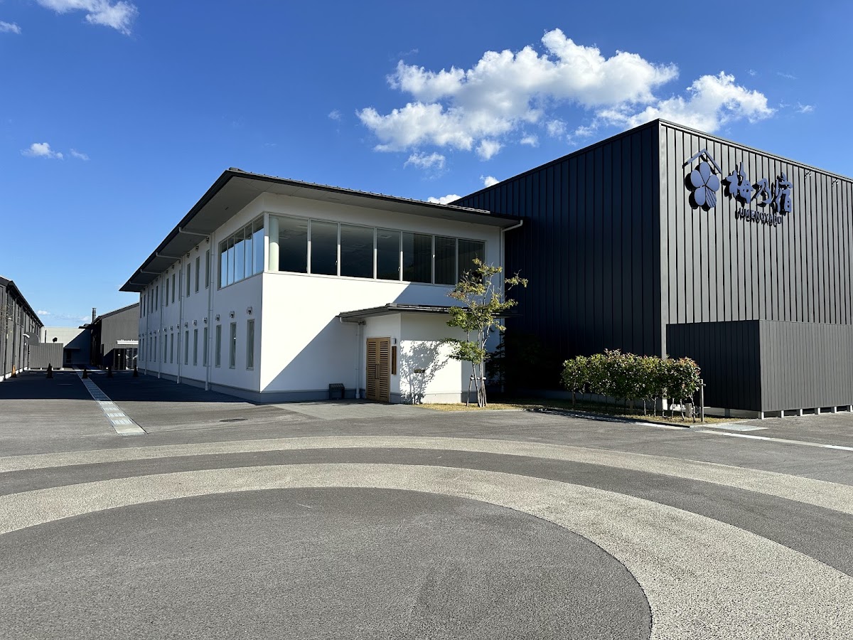 Umenoyado - ryokan in Yoshino, Nara (2)