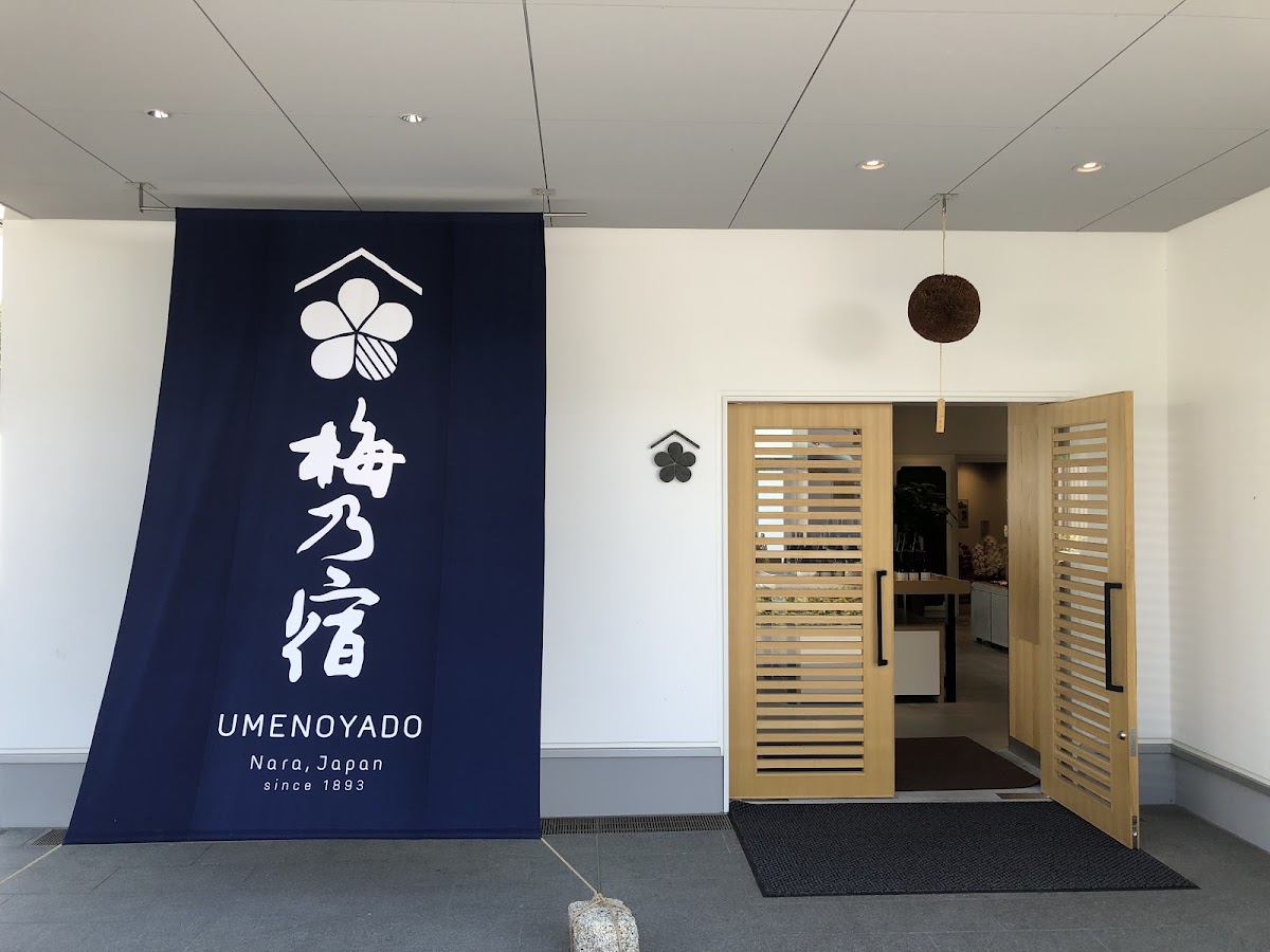 Umenoyado - ryokan in Yoshino, Nara