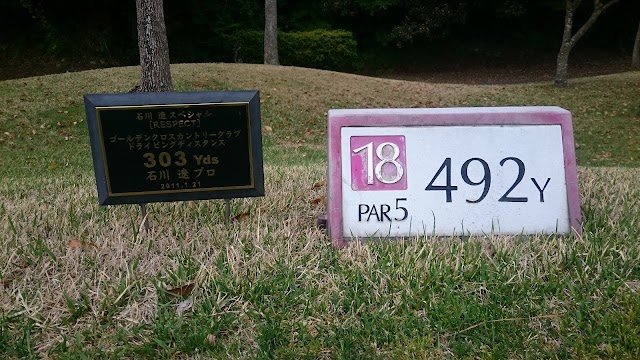 Golden Cross Country Club - Photo 9