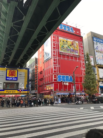 Akihabara - 1