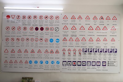 Gujarat Motor Driving School