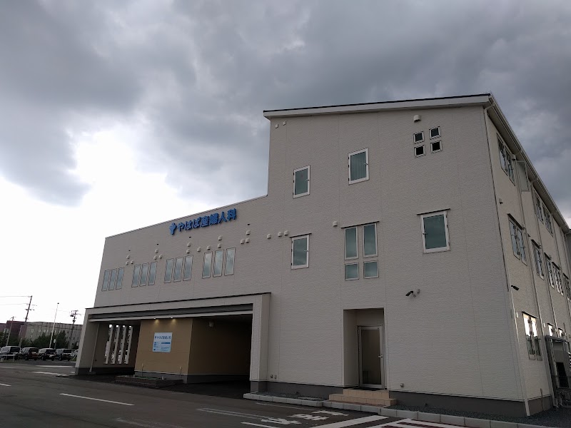 さいとうレディスクリニックの外観