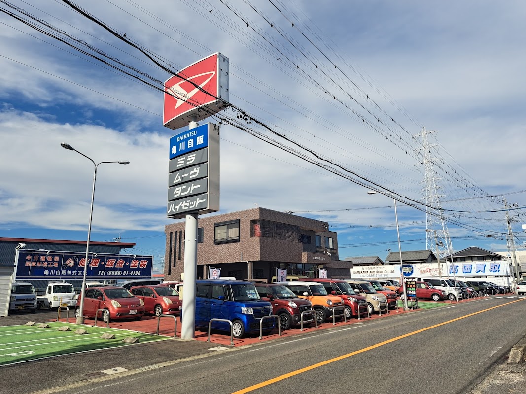 亀川自販株式会社